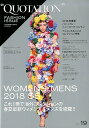 【中古】QUOTATION FASHION ISSUE VOL.19 /MATOI PUBLISHING(単行本(ソフトカバー))