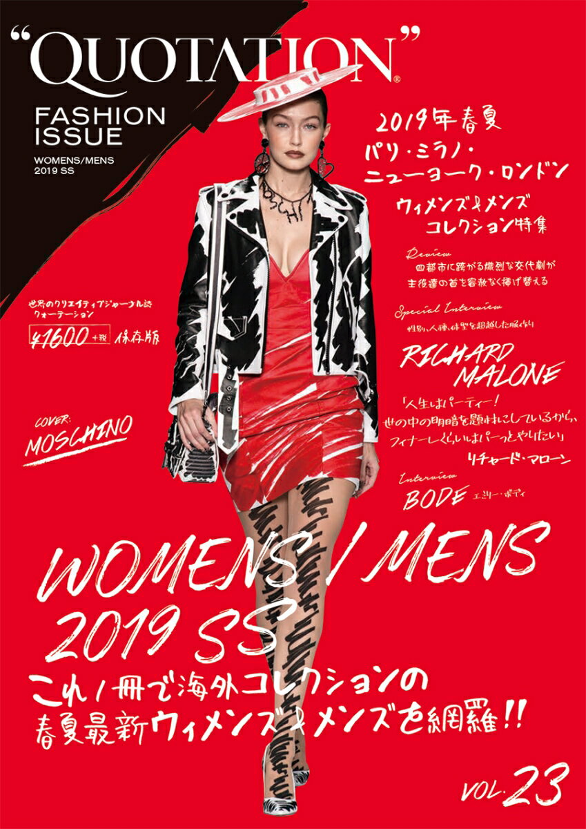 【中古】QUOTATION　FASHION　ISSUE VOL．23 /MATOI　PUBLISHING（大型本）