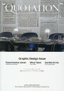 【中古】QUOTATION Worldwide Creative Journa no.29 /MATOI PUBLISHING(大型本)