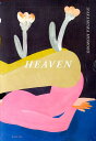 【中古】HEAVEN/ブ-トレグ/中村桃子(単行本)