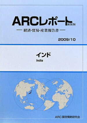 šۥ кѡǰס 200910ǯ/ARC̾/ARC̾ñܡ