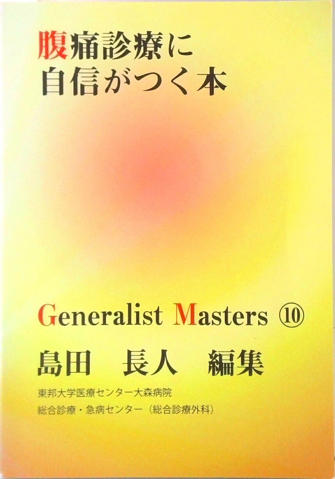 VALUE BOOKS㤨֡šʢ˿Ť˼Ĥ //Ĺ͡ñܡˡפβǤʤ331ߤˤʤޤ