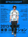 【中古】STYLE SIGHT 7/メタ・ブレ-ン(大型本)