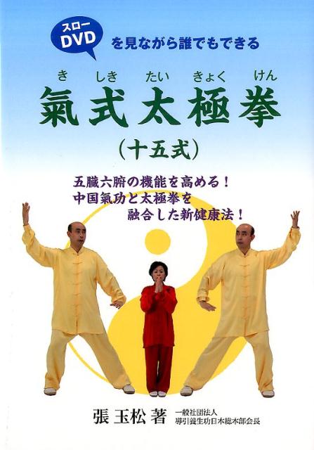 š漰˷ʽ޼ DVD򸫤ʤïǤǤ/-ȥå/ĥ̾ñܡ