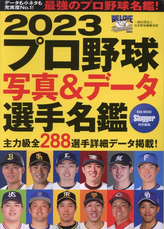 šۥץ̿ǡ̾ 2023/ܥ-ĴǼҡʥå