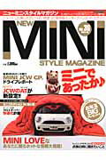 【中古】ニュ-ミニ・スタイルマガジン vol．36 /マガジンボックス（大型本）