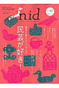 【中古】nid ニッポンのイイトコドリを楽しもう。 vol.40 /エフジ-武蔵(ムック)