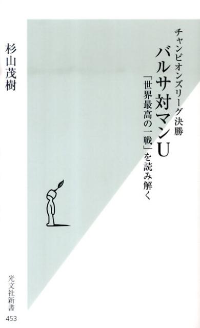 VALUE BOOKS㤨֡šۥХ륵ХޥU ԥ󥺥-辡ǹΰפɤ /ʸ/мʿˡפβǤʤ263ߤˤʤޤ