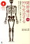 【中古】関節痛は99%完治する 実践編 /幻冬舎/酒井慎太郎(単行本) 354円