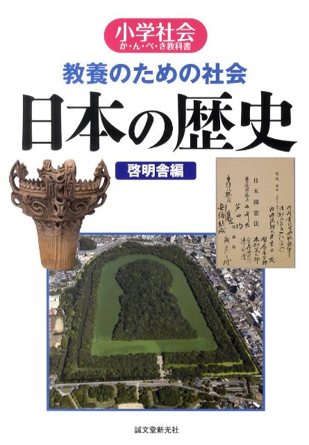 VALUE BOOKS㤨֡š۶ܤΤμҲܤ ؼҲ񤫡󡦤ڡʽ /ʸƲ/ˡ緿ܡˡפβǤʤ502ߤˤʤޤ