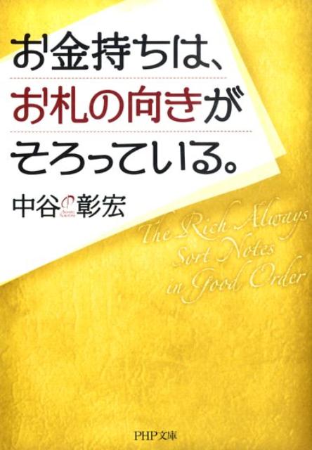 VALUE BOOKS㤨֡šۤϡθäƤ롣 /PHP/ëʸˡˡפβǤʤ270ߤˤʤޤ