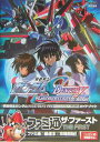 【中古】機動戦士ガンダムSEED DESTINY GENERATION OF C.E.ガ /エンタ-ブレイン/ファミ通編集部(単行本)