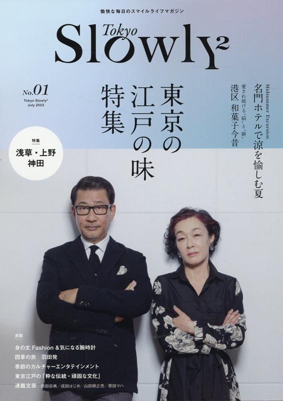 ◆◆◆おおむね良好な状態です。中古商品のため使用感等ある場合がございますが、品質には十分注意して発送いたします。 【毎日発送】 商品状態 著者名 編集:美味しい理由編集部 出版社名 Sweet　Thick　Omelet 発売日 2023年07月07日 ISBN 9784907061494