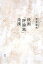 阿吽の画像
