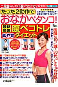 ◆◆◆おおむね良好な状態です。中古商品のため使用感等ある場合がございますが、品質には十分注意して発送いたします。 【毎日発送】 商品状態 著者名 川村昌嗣 出版社名 わかさ出版 発売日 2013年07月10日 ISBN 9784907400019