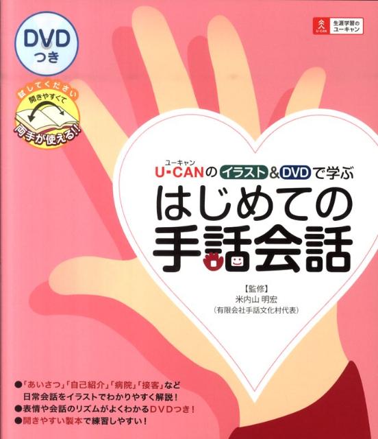 šU-CANΥ饹ȡDVDǳؤ֤ϤƤμò /-/-ñܡʥեȥСˡ