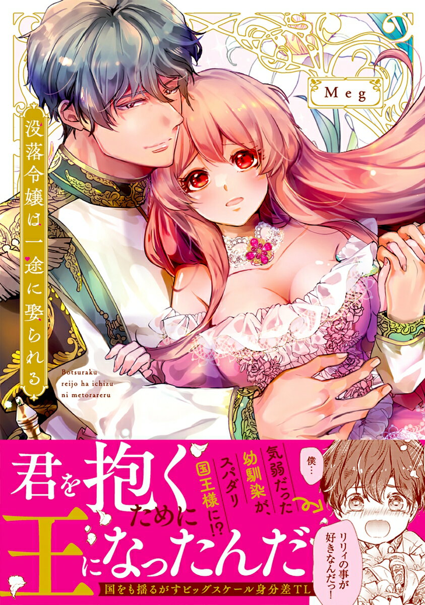 ����š��������ϰ��Ӥ�ո������ַ�����������˲��ˤʤä������/������/Meg��̡��ȡˡʥ��ߥå���