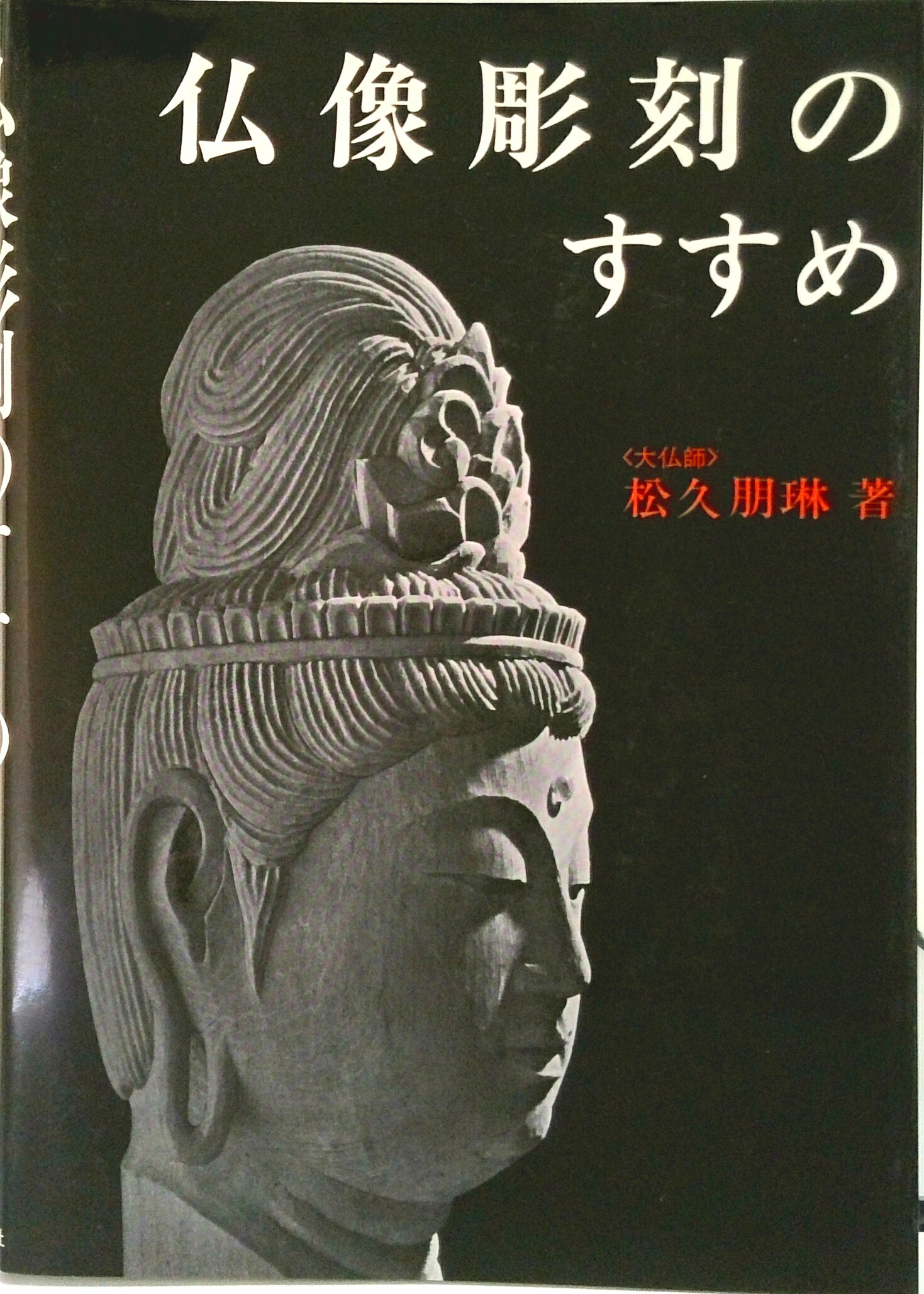 楽天市場】松久 朋琳の通販