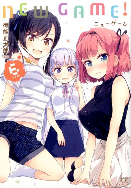 [중고] NEW GAME! 6 / 호분샤 / 득능 마사타로 (코믹)
