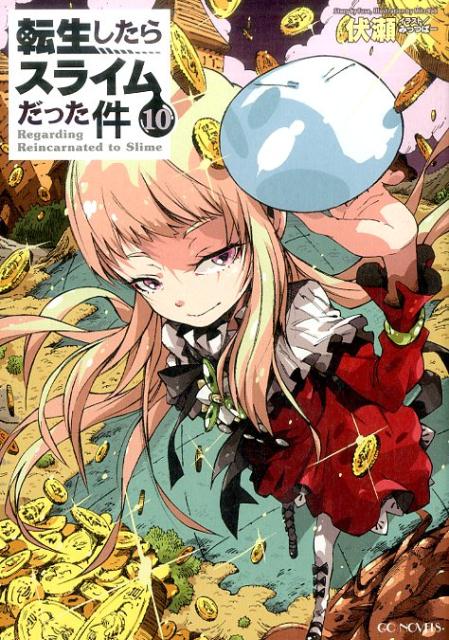 VALUE BOOKS㤨֡šž饹饤ä 10 /ޥޥ/ñܡʥեȥСˡˡפβǤʤ380ߤˤʤޤ