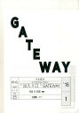 【中古】GATEWAY 2016 01/米山/YYY PRESS(単行本)