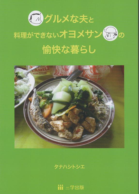 ����šۥ������פ��������Ǥ��ʤ�����᥵�����������餷/���ؽ��ǡ����š�/ê���ķáʥڡ��ѡ��Хå���