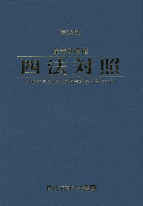 ����šۻ��Ⱥ⻺����ˡ�о� ��22��/PATECH���/PATECH����ñ���ܡ�