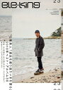 【中古】ele-king 23 /Pヴァイン(ムック)
