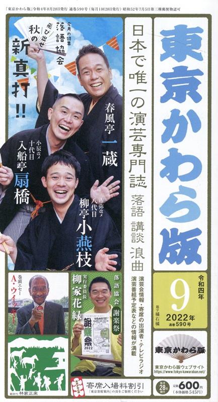 ◆◆◆表紙に汚れがあります。中古ですので多少の使用感がありますが、品質には十分に注意して販売しております。迅速・丁寧な発送を心がけております。【毎日発送】 商品状態 著者名 著:佐藤友美 出版社名 東京かわら版 発売日 2022年8月28日 ISBN 9784910085258