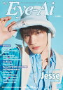 【中古】Re:Eye-Ai Japanese Entertainment & Dec.2022/ザ・ショット(大型本)