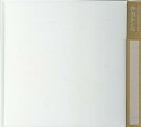 【中古】化石みっけ ブラックライトであそぶ絵本&シールセット/日本ラベル(ペーパーバック)