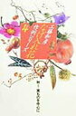 【中古】なげ入れ花作例シリ-ズ 4/せんだん書房/工藤和彦(単行本)