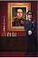 【中古】バッファロ-吾郎の偽自伝 /東京ニュ-ス通信社/バッファロ-吾郎(ムック) 373円