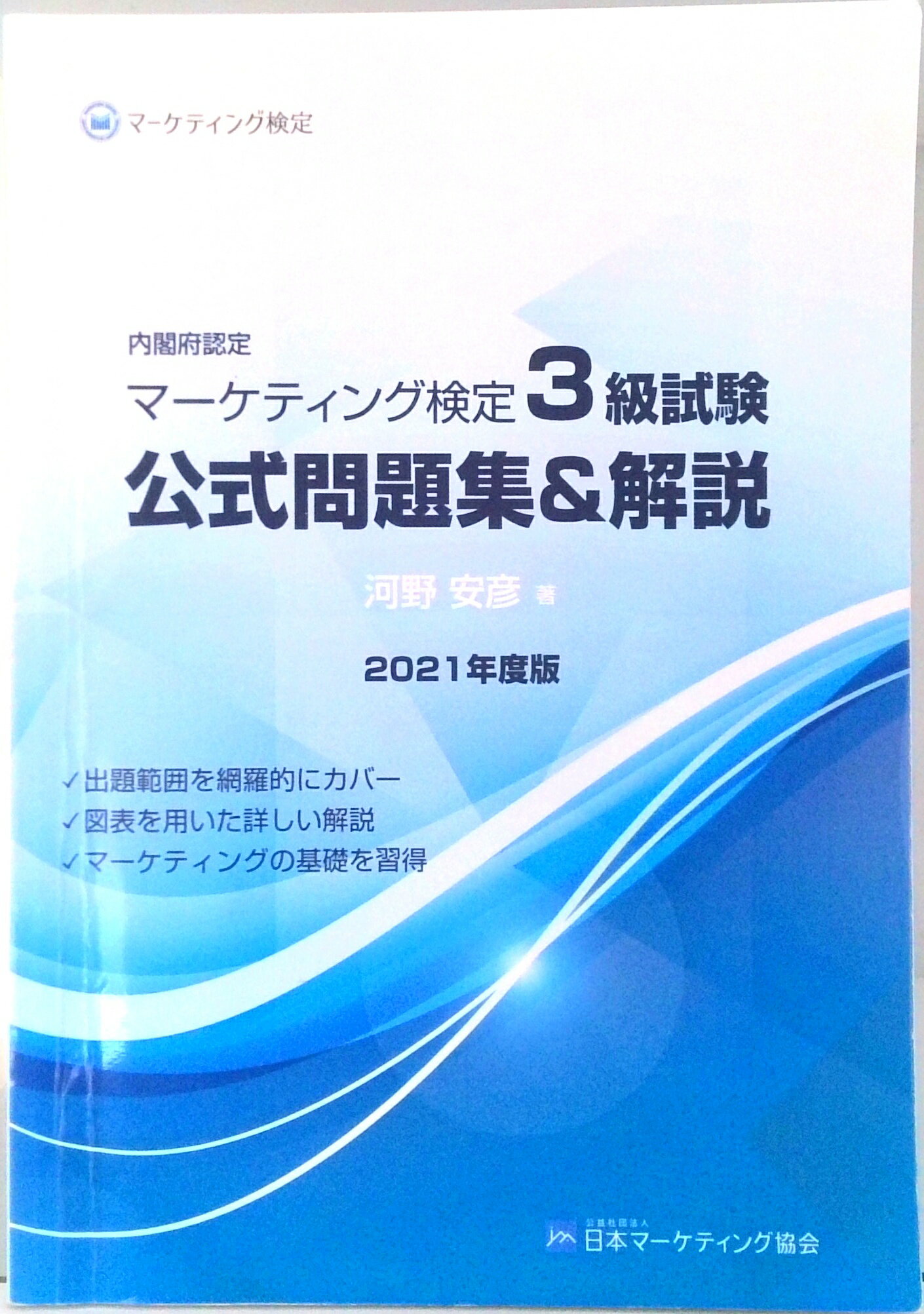 VALUE BOOKS㤨֡šǧ ޡƥ󥰸 3  꽸ʥڡѡХåˡפβǤʤ2,321ߤˤʤޤ