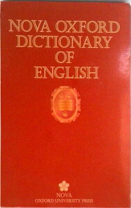 【中古】Nova Oxford dictionary of English/オックスフォ-ド大学出版局/ル-ス・ア-ボン(単行本)