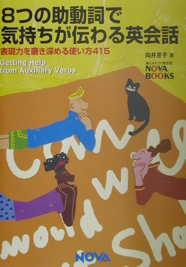 VALUE BOOKS㤨֡š8ĤνưǵѲ ɽϤ᤭Ȥ415 /Υ/ҡñܡˡפβǤʤ646ߤˤʤޤ