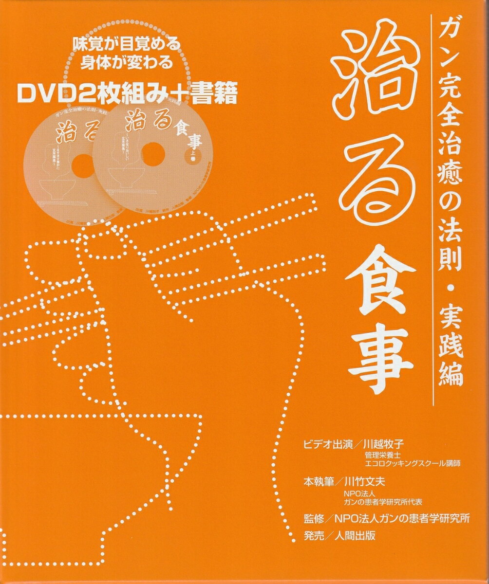 楽天市場】川竹文夫の通販