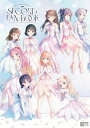 【中古】Link!Like!ラブライブ!SECOND FAN BOOK/KADOKAWA/LoveLive!Days編集部(ムック)