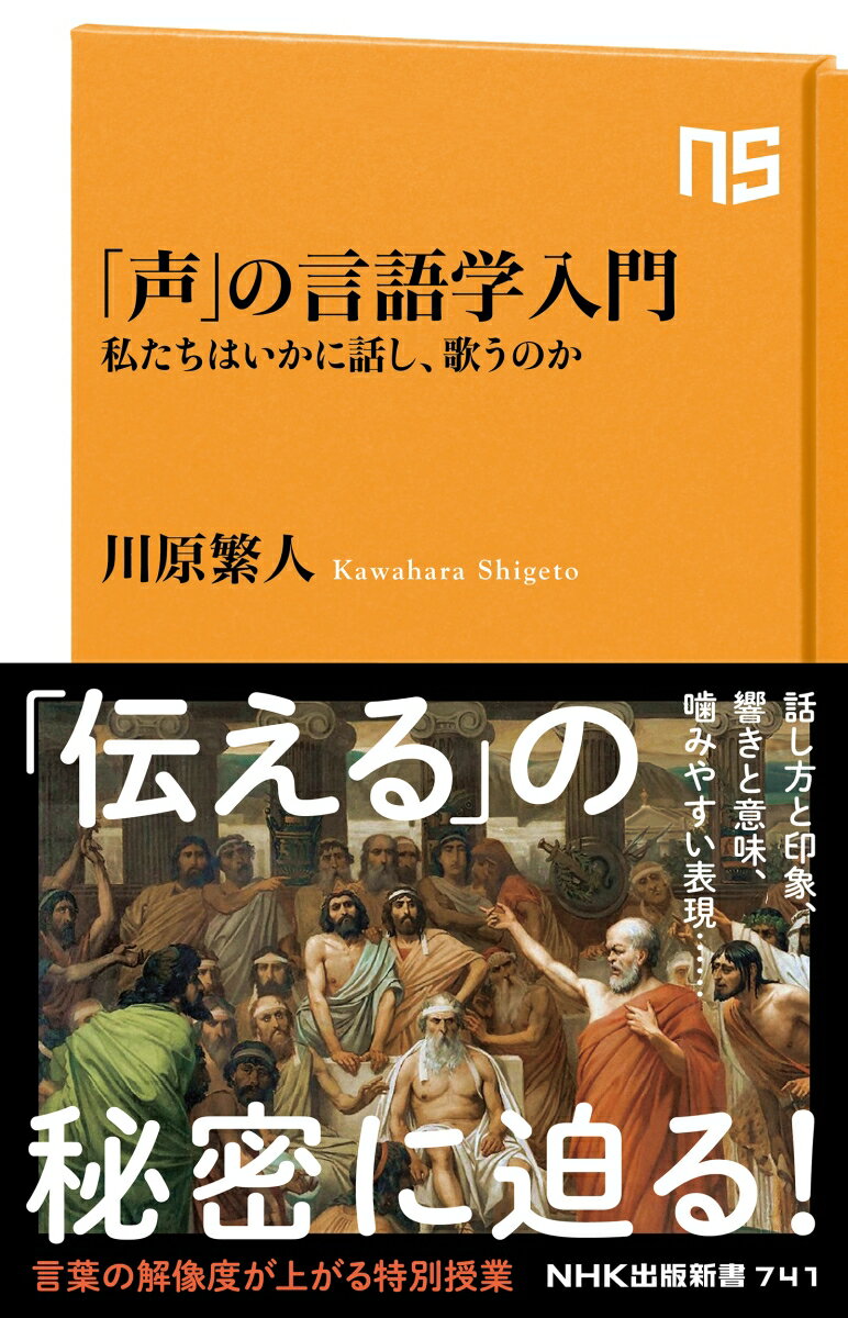楽天市場】言語学入門 中古の通販