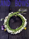 【中古】ボタンとリボン ARTS & POETRY MAGAZINE vol.4/WINDCHIME BOOKS/古川久美子(単行本)