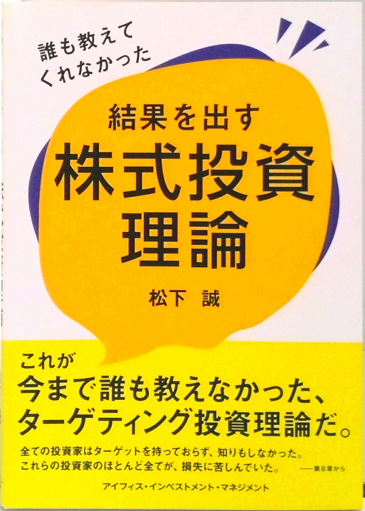 FXサイクル投資法マスターブック 投資本　松下誠　匿名配送 FXサイクル投資法マスターブック 投資本 松下誠 匿名配送 Amazon.co.jp: FX