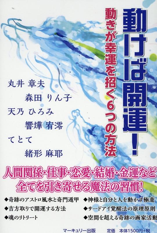 ����š�ư���г����� ư���������򾷤�6�Ĥ���ˡ/��-�����-����/���Գ踦����ñ���ܡʥ��եȥ��С��ˡ�