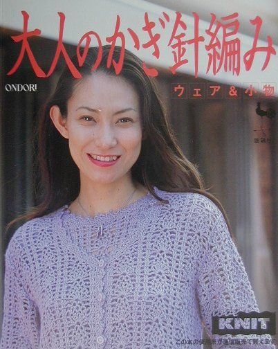 ◆◆◆全体的に汚れがあります。中古ですので多少の使用感がありますが、品質には十分に注意して販売しております。迅速・丁寧な発送を心がけております。【毎日発送】 商品状態 著者名 出版社名 雄鶏社 発売日 2001年09月 ISBN 9784277113540