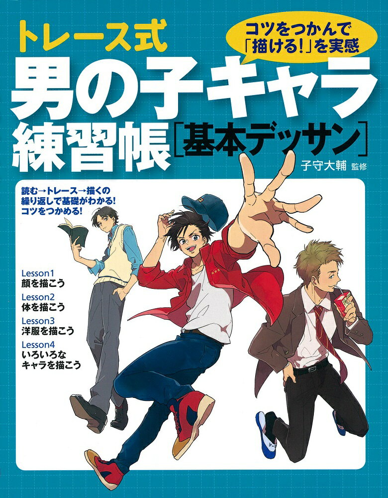 ����šۥȥ�-�����ˤλҥ��������Ģ�δ��ܥǥå���� /������Ź/�Ҽ������ñ���ܡʥ��եȥ��С��ˡ�