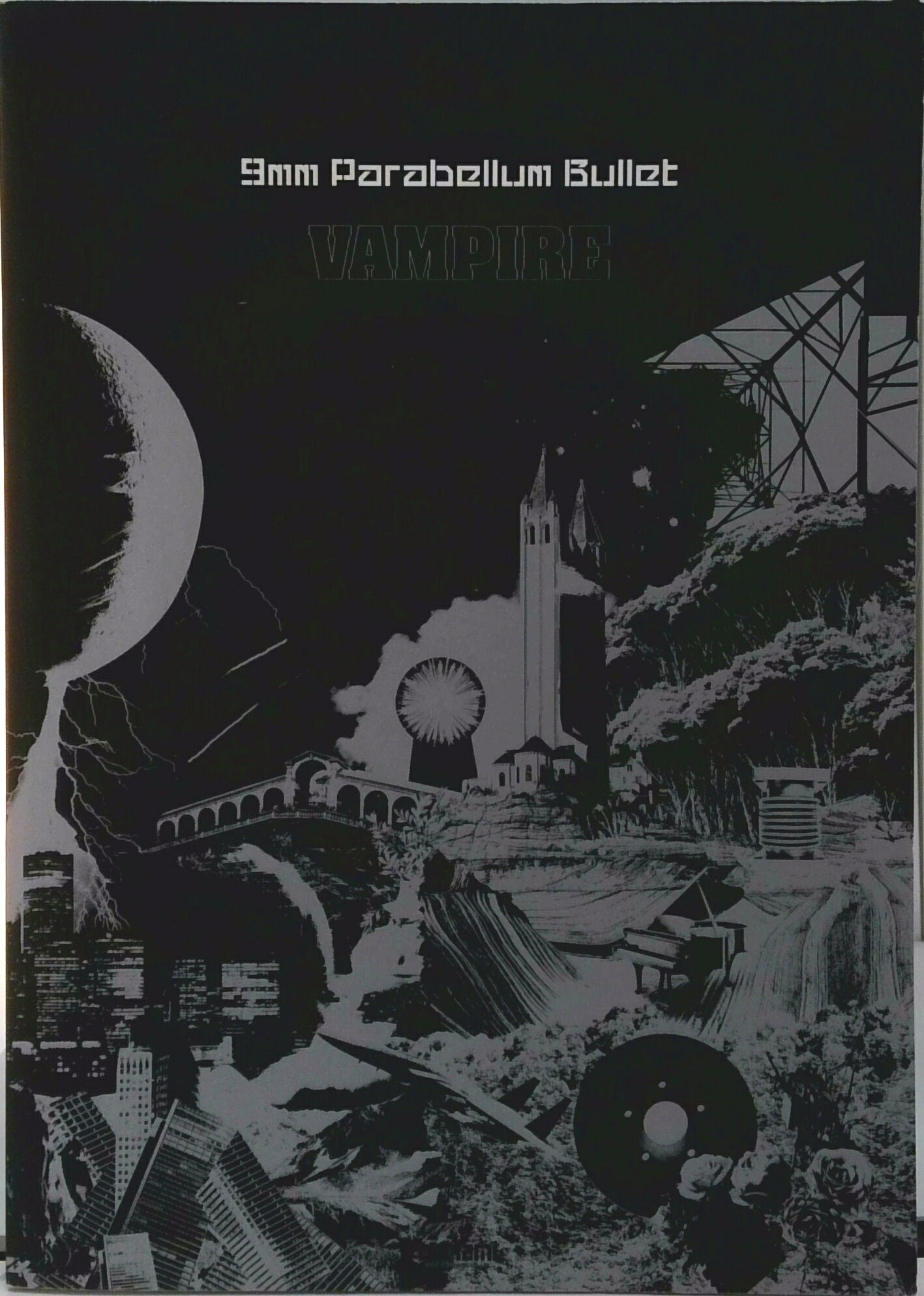 【中古】キュ-ミリパラベラムバレット／ヴァンパイア /ドレミ楽譜出版社（楽譜）