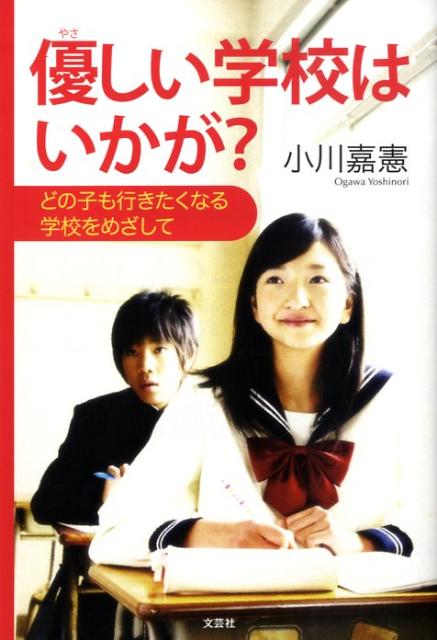 ◆◆◆おおむね良好な状態です。中古商品のため使用感等ある場合がございますが、品質には十分注意して発送いたします。 【毎日発送】 商品状態 著者名 小川嘉憲 出版社名 文芸社 発売日 2009年04月15日 ISBN 9784286062457