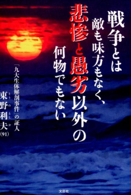 VALUE BOOKS㤨֡šȤỤ̃ʤỴȶʳβʪǤʤ /ʸݼ/סñܡˡפβǤʤ2,850ߤˤʤޤ