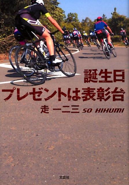 ����š��������ץ쥼��Ȥ�ɽ���� /ʸ�ݼ�/�����󻰡�ʸ�ˡ�