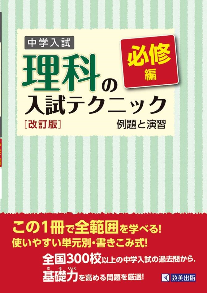 ◆◆◆中古ですので多少の使用感がありますが、品質には十分に注意して販売しております。迅速・丁寧な発送を心がけております。【毎日発送】 商品状態 著者名 出版社名 教英出版 発売日 2018年04月 ISBN 9784290095960