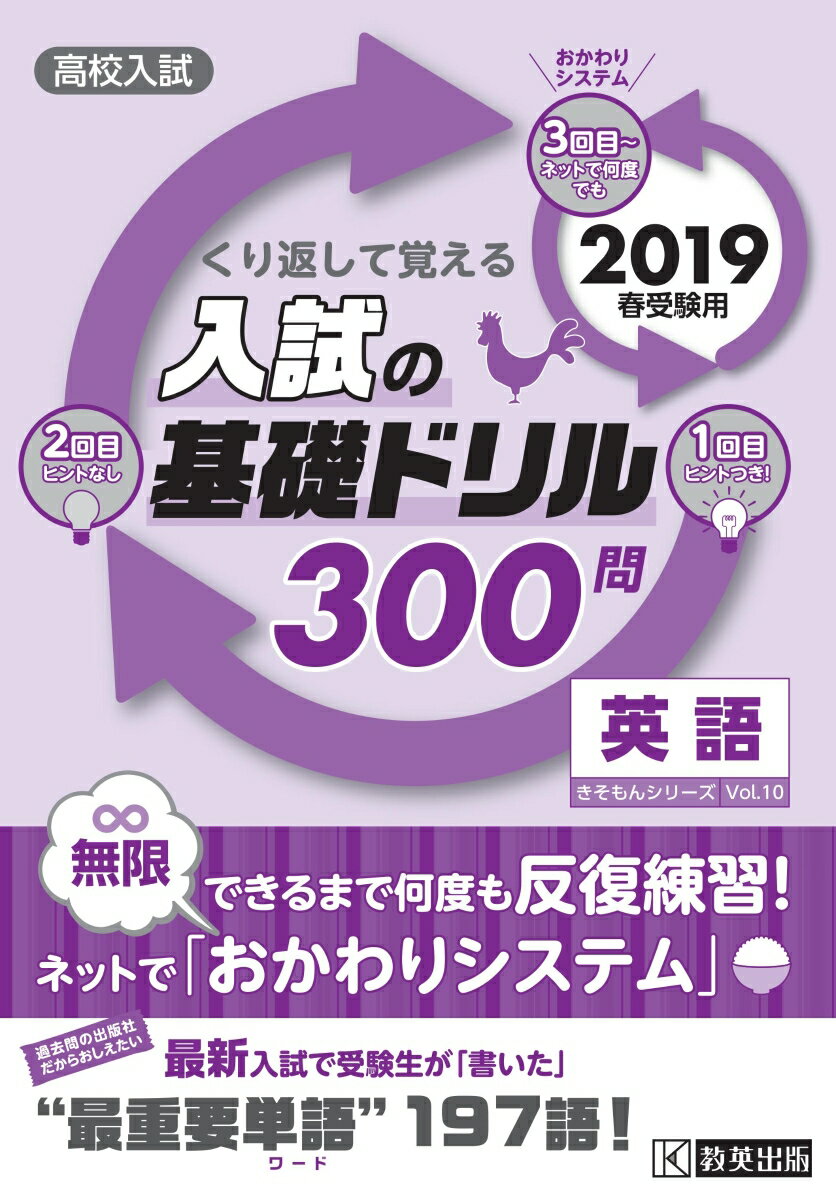 ◆◆◆表紙に傷みがあります。中古ですので多少の使用感がありますが、品質には十分に注意して販売しております。迅速・丁寧な発送を心がけております。【毎日発送】 商品状態 著者名 出版社名 教英出版 発売日 2018年08月 ISBN 9784290096172